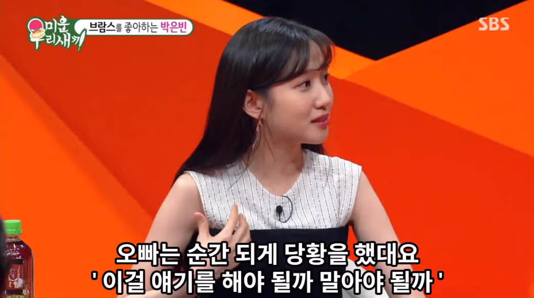 군대에서 맞선임이 예쁘다고 보여준 영상 - 루리웹 인기글 이미지 7 - 밈카세