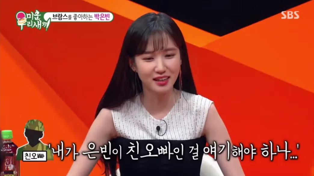 군대에서 맞선임이 예쁘다고 보여준 영상 - 루리웹 인기글 이미지 8 - 밈카세