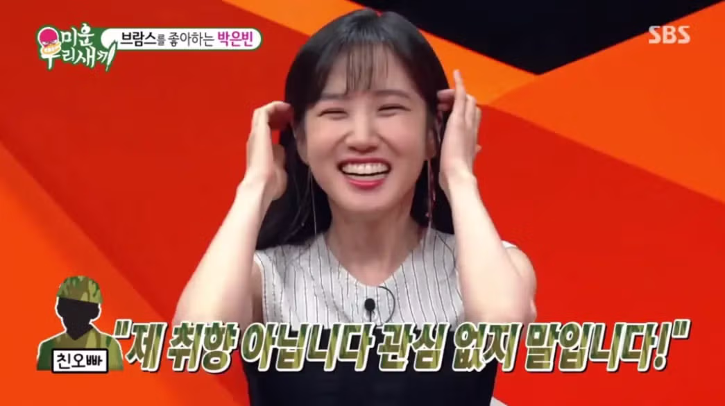 군대에서 맞선임이 예쁘다고 보여준 영상 - 루리웹 인기글 이미지 9 - 밈카세