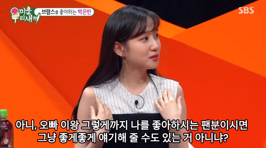 군대에서 맞선임이 예쁘다고 보여준 영상 - 루리웹 인기글 이미지 16 - 밈카세
