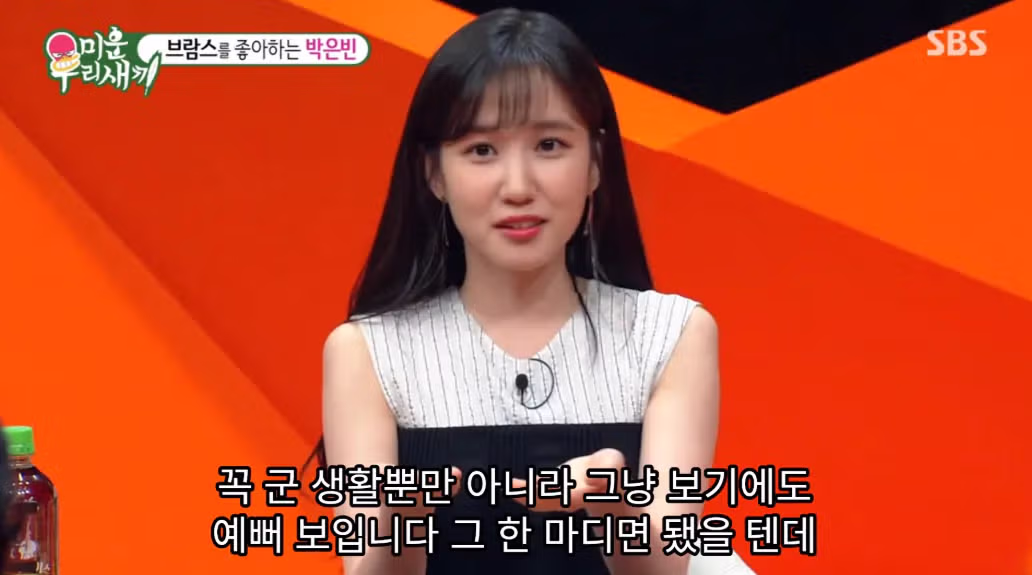 군대에서 맞선임이 예쁘다고 보여준 영상 - 루리웹 인기글 이미지 18 - 밈카세