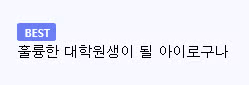 초등학생의 호기심이 찾아낸 불국사의 내진 설계 - 개드립 인기글 이미지 1 - 밈카세