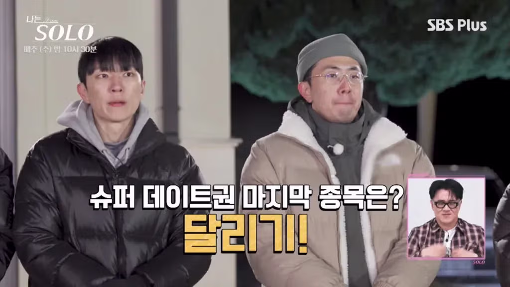 나는솔로 순자가 뒷담화로 인해 응급실까지 가게 된 사연 - FM코리아 인기글 이미지 1 - 밈카세