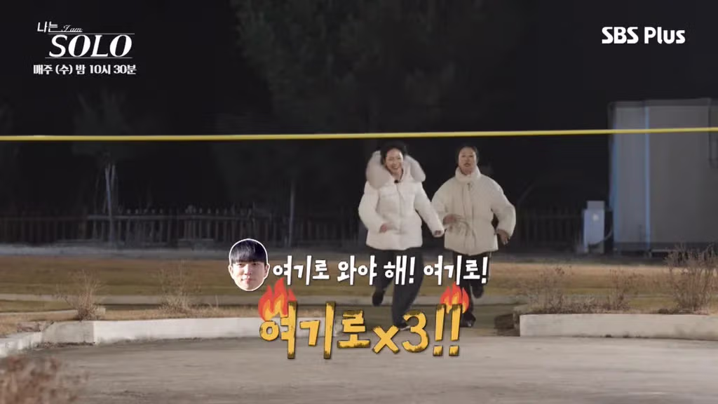 나는솔로 순자가 뒷담화로 인해 응급실까지 가게 된 사연 - FM코리아 인기글 이미지 2 - 밈카세