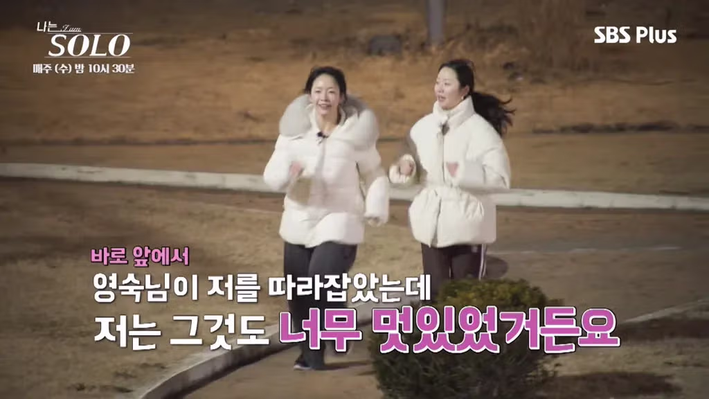 나는솔로 순자가 뒷담화로 인해 응급실까지 가게 된 사연 - FM코리아 인기글 이미지 7 - 밈카세