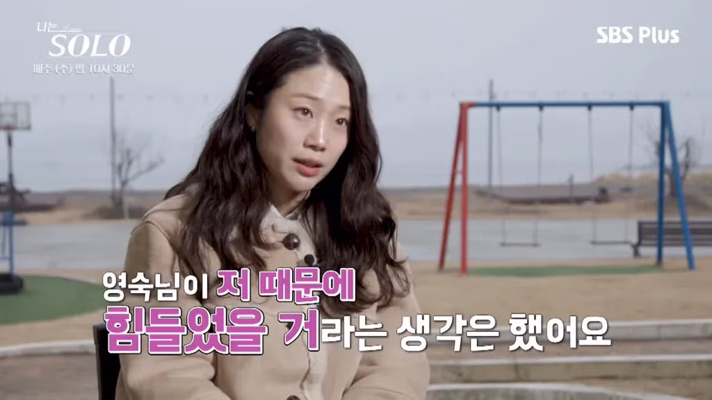 나는솔로 순자가 뒷담화로 인해 응급실까지 가게 된 사연 - FM코리아 인기글 이미지 8 - 밈카세