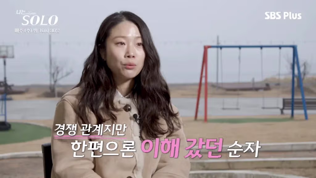 나는솔로 순자가 뒷담화로 인해 응급실까지 가게 된 사연 - FM코리아 인기글 이미지 9 - 밈카세