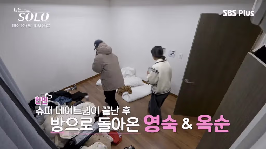 나는솔로 순자가 뒷담화로 인해 응급실까지 가게 된 사연 - FM코리아 인기글 이미지 10 - 밈카세