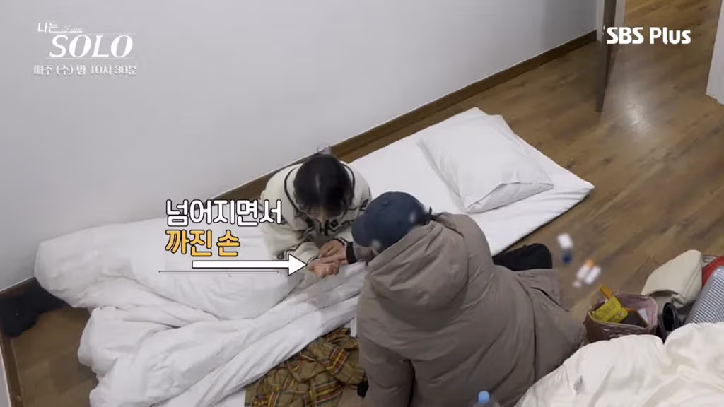 나는솔로 순자가 뒷담화로 인해 응급실까지 가게 된 사연 - FM코리아 인기글 이미지 11 - 밈카세