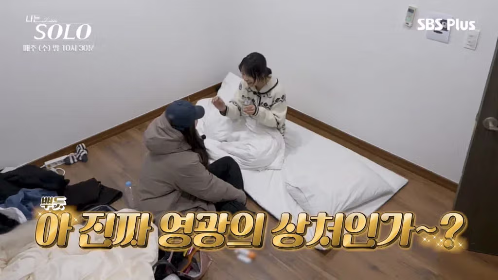 나는솔로 순자가 뒷담화로 인해 응급실까지 가게 된 사연 - FM코리아 인기글 이미지 12 - 밈카세
