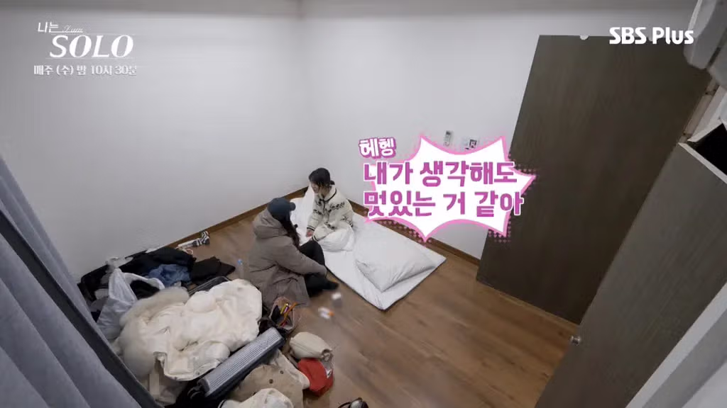 나는솔로 순자가 뒷담화로 인해 응급실까지 가게 된 사연 - FM코리아 인기글 이미지 14 - 밈카세