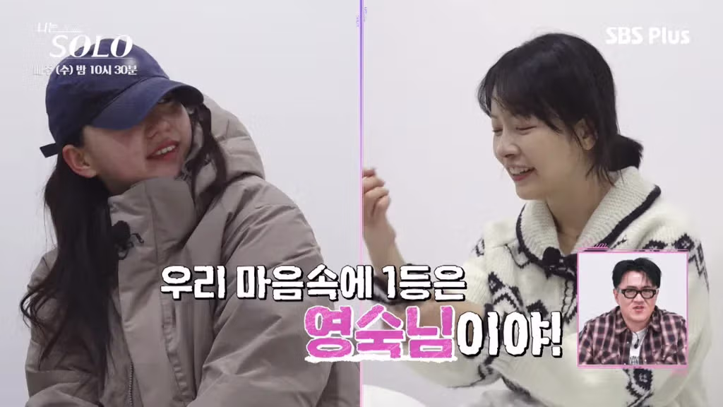 나는솔로 순자가 뒷담화로 인해 응급실까지 가게 된 사연 - FM코리아 인기글 이미지 15 - 밈카세