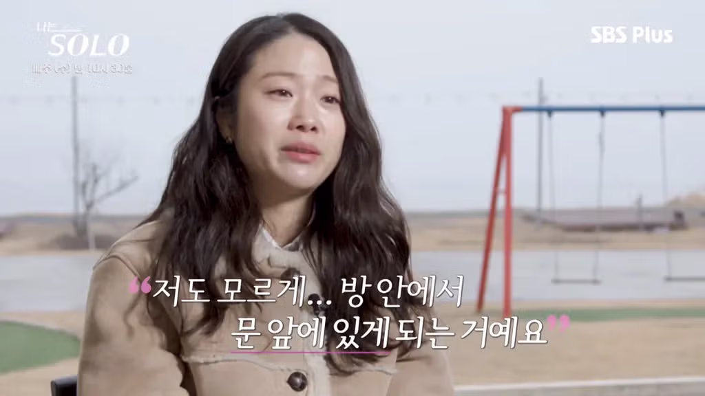 나는솔로 순자가 뒷담화로 인해 응급실까지 가게 된 사연 - FM코리아 인기글 이미지 19 - 밈카세