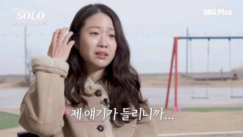 나는솔로 순자가 뒷담화로 인해 응급실까지 가게 된 사연 - FM코리아 인기글 이미지 20 - 밈카세