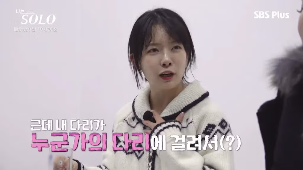 나는솔로 순자가 뒷담화로 인해 응급실까지 가게 된 사연 - FM코리아 인기글 이미지 22 - 밈카세
