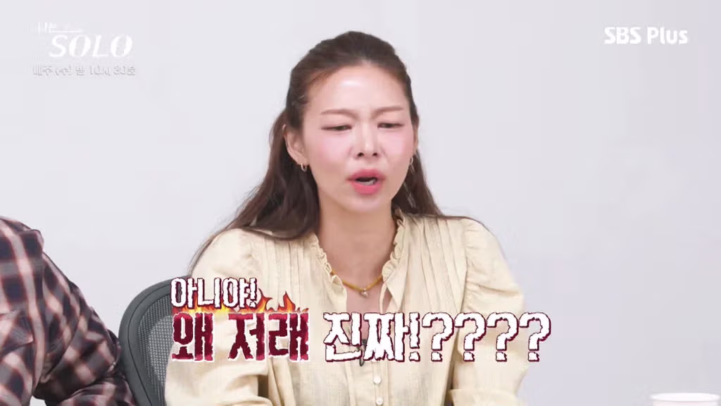 나는솔로 순자가 뒷담화로 인해 응급실까지 가게 된 사연 - FM코리아 인기글 이미지 24 - 밈카세