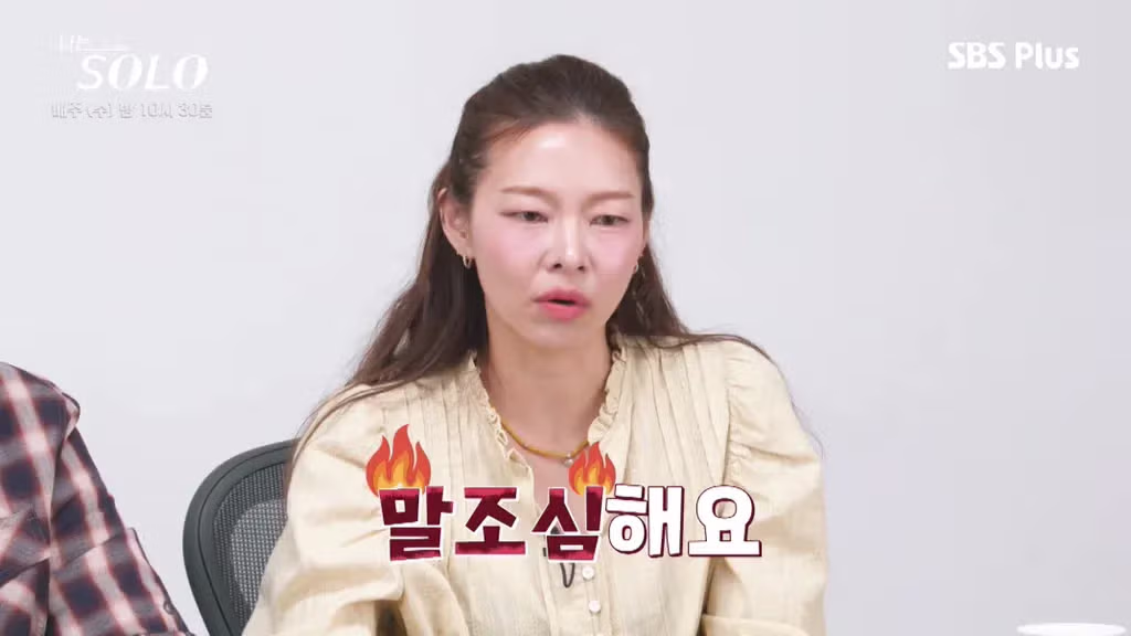 나는솔로 순자가 뒷담화로 인해 응급실까지 가게 된 사연 - FM코리아 인기글 이미지 25 - 밈카세