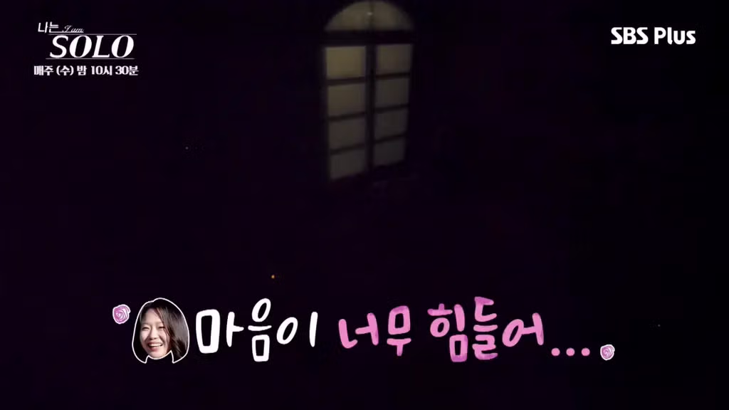 나는솔로 순자가 뒷담화로 인해 응급실까지 가게 된 사연 - FM코리아 인기글 이미지 28 - 밈카세