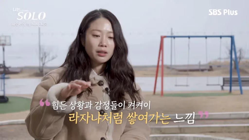 나는솔로 순자가 뒷담화로 인해 응급실까지 가게 된 사연 - FM코리아 인기글 이미지 32 - 밈카세