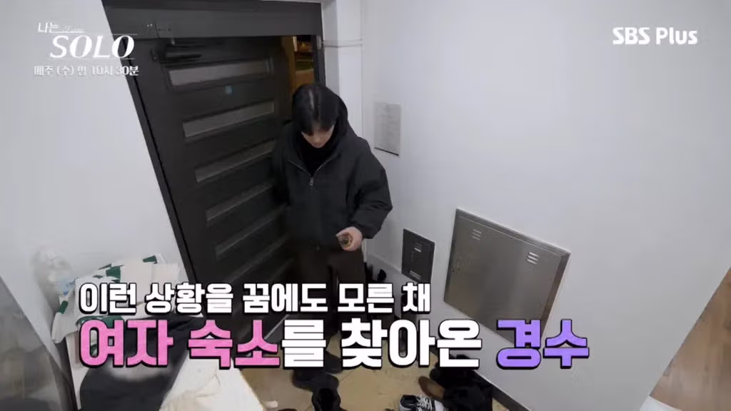 나는솔로 순자가 뒷담화로 인해 응급실까지 가게 된 사연 - FM코리아 인기글 이미지 34 - 밈카세