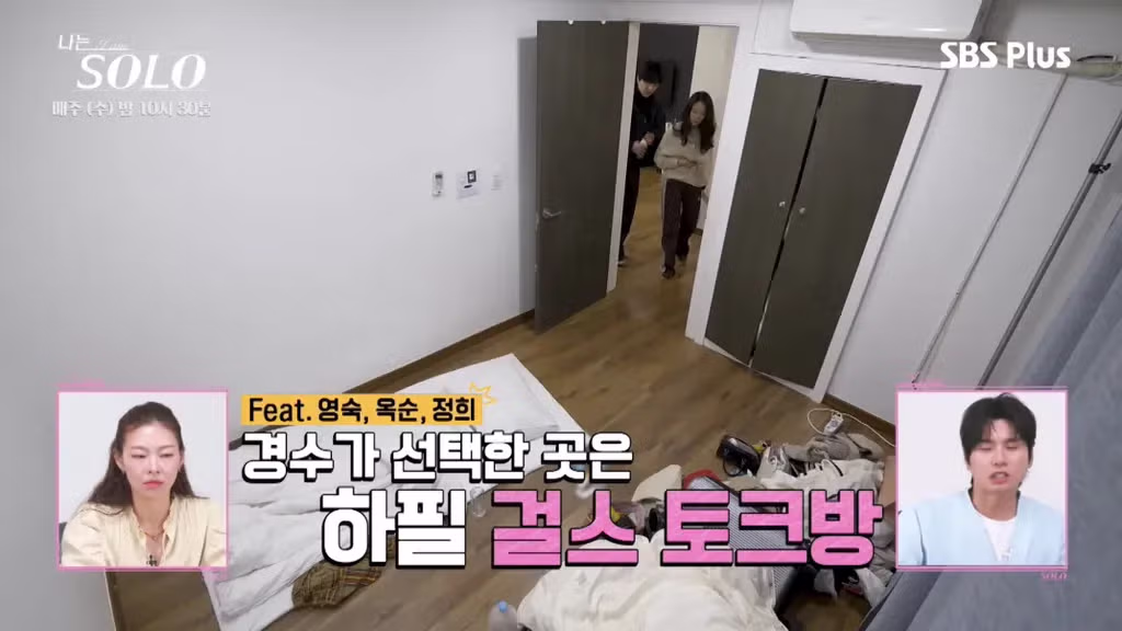 나는솔로 순자가 뒷담화로 인해 응급실까지 가게 된 사연 - FM코리아 인기글 이미지 37 - 밈카세