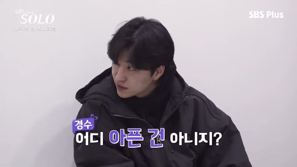 나는솔로 순자가 뒷담화로 인해 응급실까지 가게 된 사연 - FM코리아 인기글 이미지 38 - 밈카세