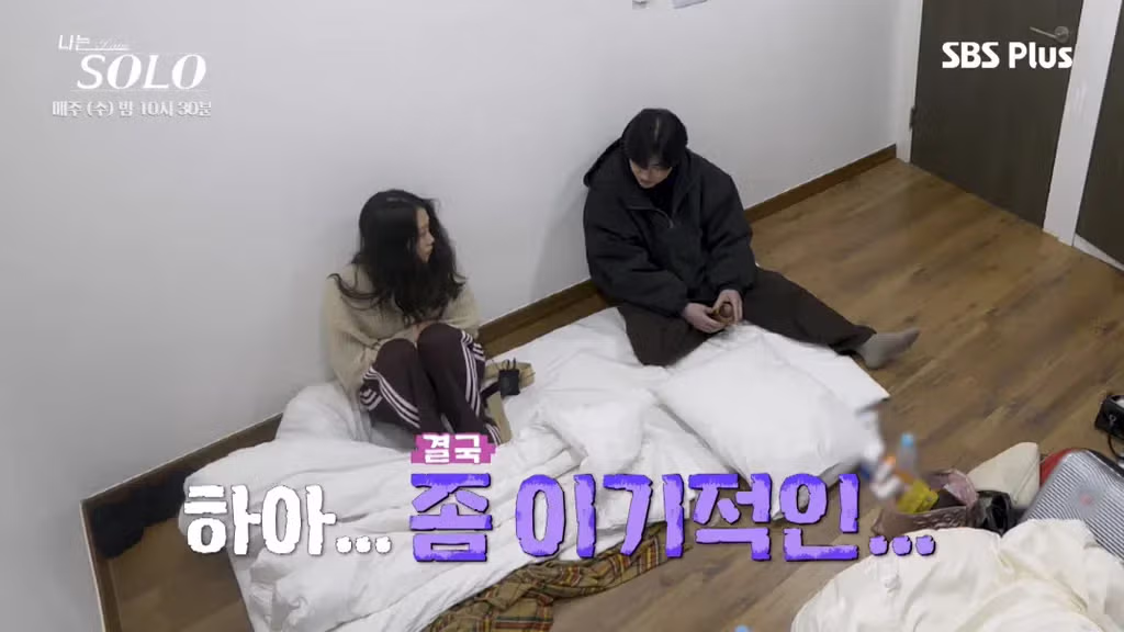나는솔로 순자가 뒷담화로 인해 응급실까지 가게 된 사연 - FM코리아 인기글 이미지 41 - 밈카세