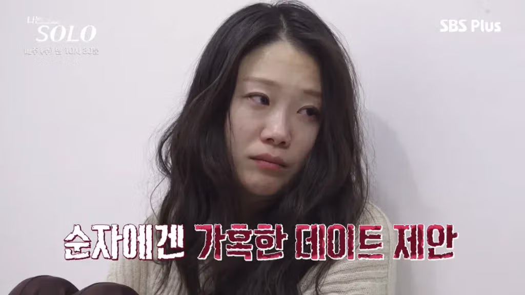 나는솔로 순자가 뒷담화로 인해 응급실까지 가게 된 사연 - FM코리아 인기글 이미지 44 - 밈카세