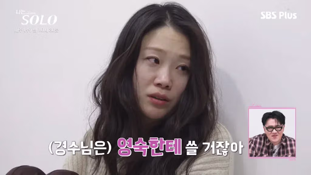 나는솔로 순자가 뒷담화로 인해 응급실까지 가게 된 사연 - FM코리아 인기글 이미지 45 - 밈카세