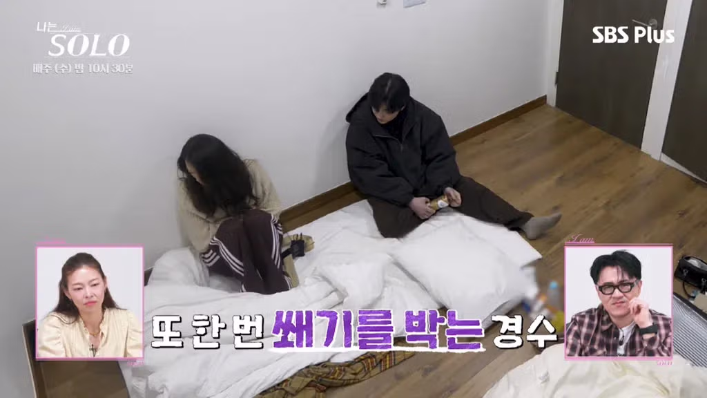 나는솔로 순자가 뒷담화로 인해 응급실까지 가게 된 사연 - FM코리아 인기글 이미지 49 - 밈카세