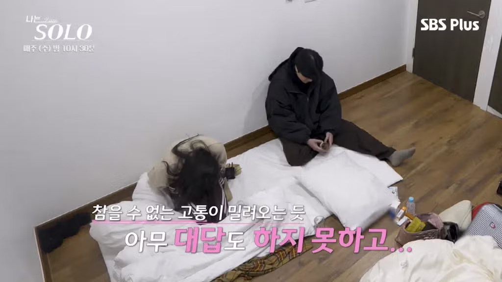 나는솔로 순자가 뒷담화로 인해 응급실까지 가게 된 사연 - FM코리아 인기글 이미지 50 - 밈카세