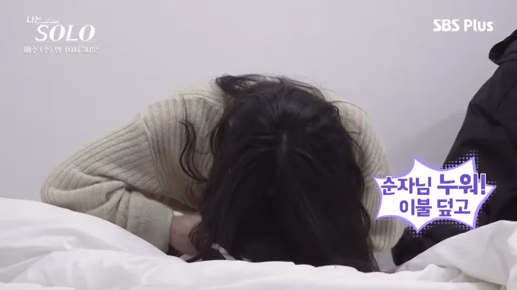 나는솔로 순자가 뒷담화로 인해 응급실까지 가게 된 사연 - FM코리아 인기글 이미지 52 - 밈카세