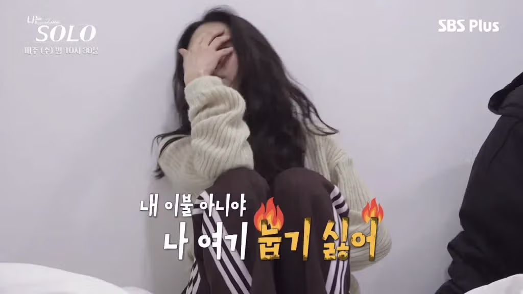 나는솔로 순자가 뒷담화로 인해 응급실까지 가게 된 사연 - FM코리아 인기글 이미지 53 - 밈카세