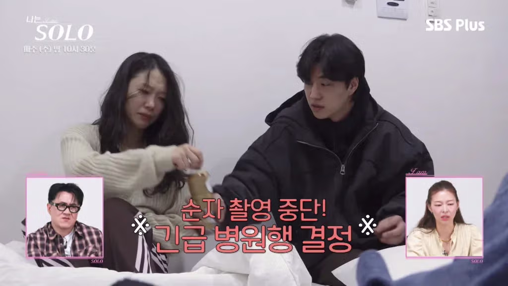 나는솔로 순자가 뒷담화로 인해 응급실까지 가게 된 사연 - FM코리아 인기글 이미지 56 - 밈카세