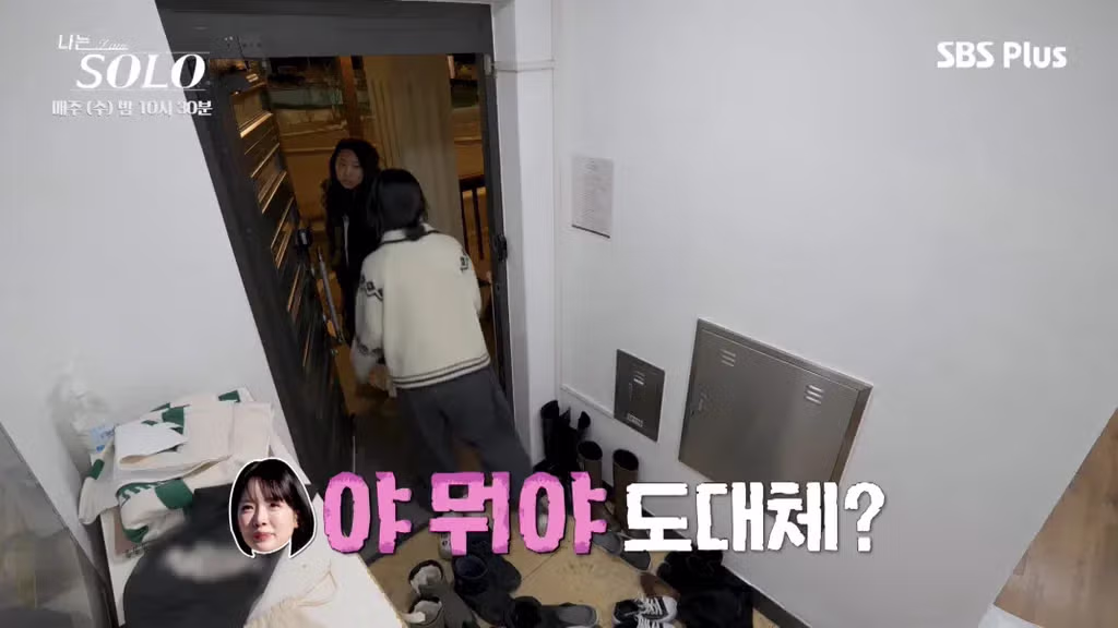 나는솔로 순자가 뒷담화로 인해 응급실까지 가게 된 사연 - FM코리아 인기글 이미지 60 - 밈카세