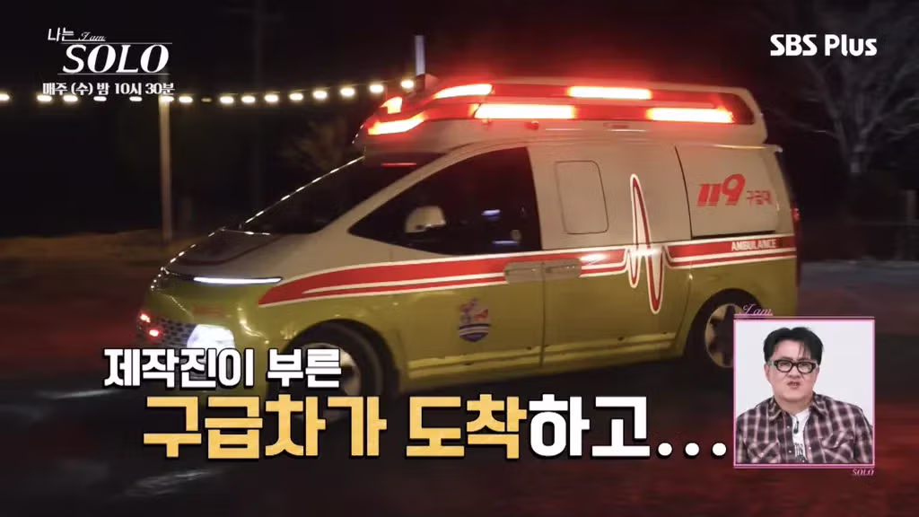 나는솔로 순자가 뒷담화로 인해 응급실까지 가게 된 사연 - FM코리아 인기글 이미지 63 - 밈카세