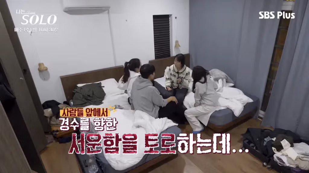 나는솔로 순자가 뒷담화로 인해 응급실까지 가게 된 사연 - FM코리아 인기글 이미지 65 - 밈카세