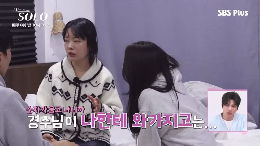 나는솔로 순자가 뒷담화로 인해 응급실까지 가게 된 사연 - FM코리아 인기글 이미지 66 - 밈카세