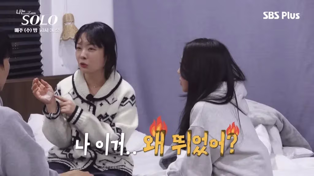 나는솔로 순자가 뒷담화로 인해 응급실까지 가게 된 사연 - FM코리아 인기글 이미지 68 - 밈카세