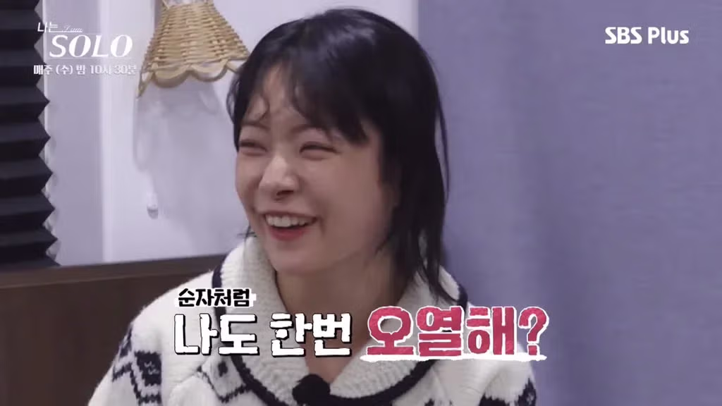 나는솔로 순자가 뒷담화로 인해 응급실까지 가게 된 사연 - FM코리아 인기글 이미지 70 - 밈카세