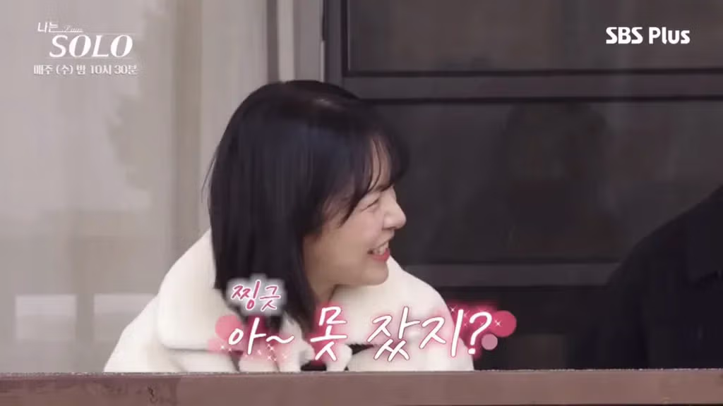 나는솔로 순자가 뒷담화로 인해 응급실까지 가게 된 사연 - FM코리아 인기글 이미지 73 - 밈카세