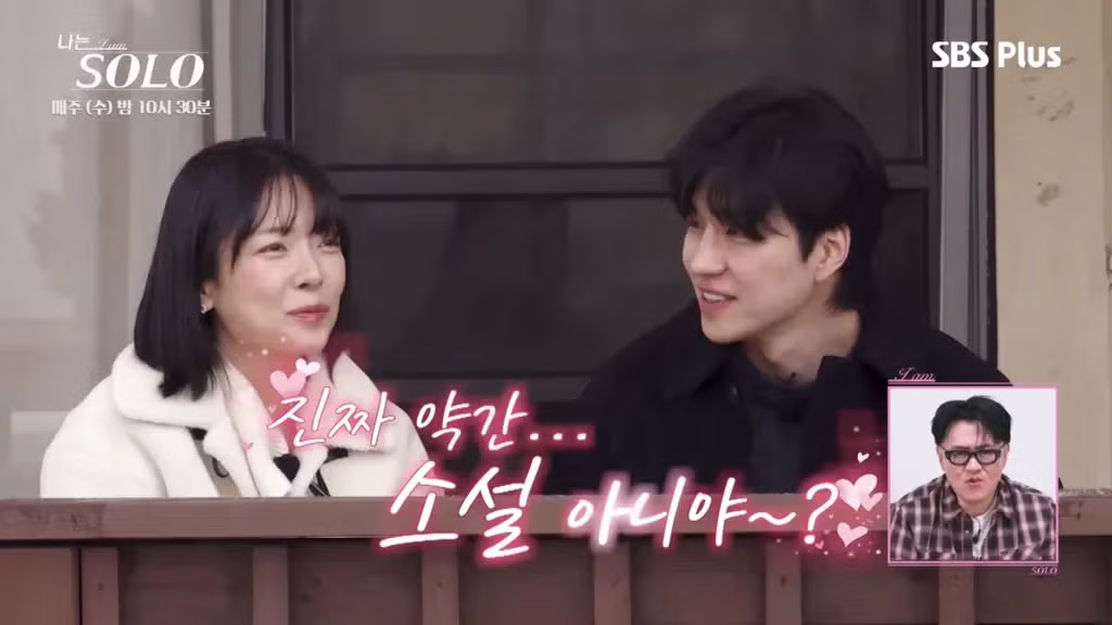 나는솔로 순자가 뒷담화로 인해 응급실까지 가게 된 사연 - FM코리아 인기글 이미지 74 - 밈카세