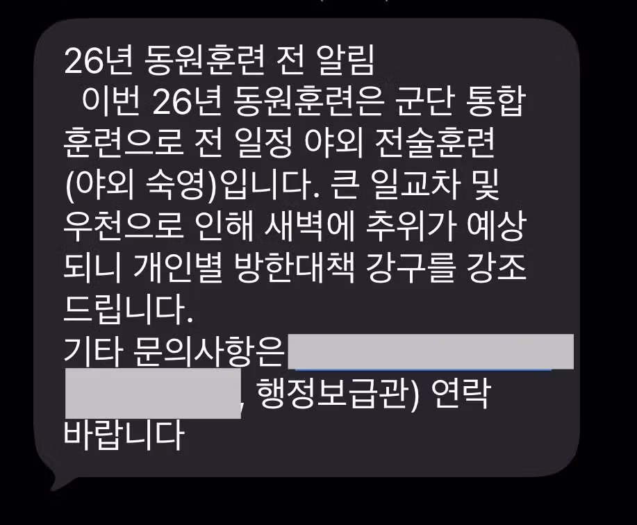 버스에서 방귀 뀐 여자 - 뽐뿌 인기글 이미지 3 - 밈카세