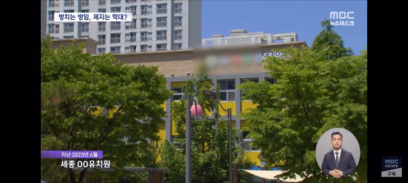 말리다가 생긴 멍이 아동학대로 인정된 사례와 교육계 반응 - 클리앙 인기글 이미지 2 - 밈카세