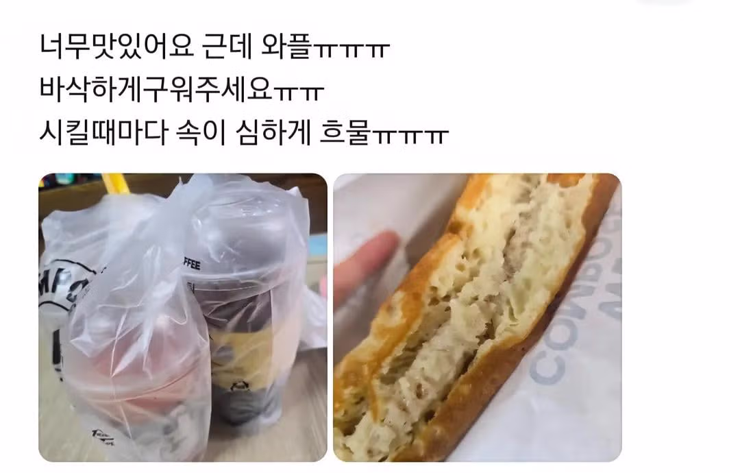 단골 지점을 잃고 싶지 않았던 고객의 사연 - 디시인사이드 인기글 이미지 1 - 밈카세