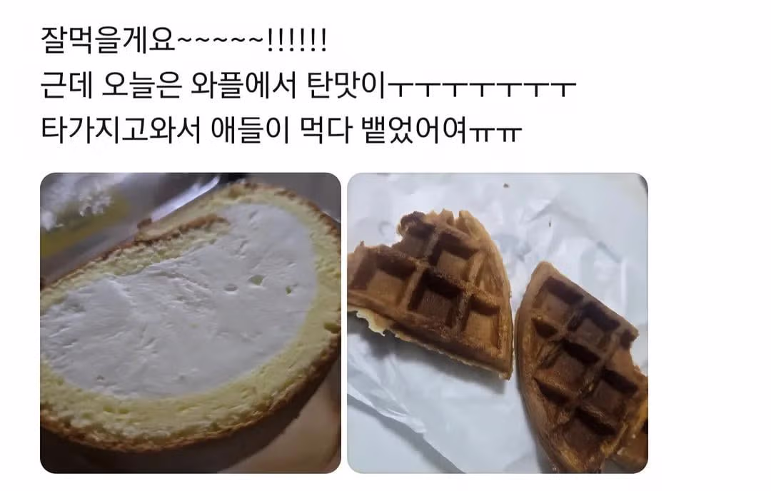 단골 지점을 잃고 싶지 않았던 고객의 사연 - 디시인사이드 인기글 이미지 6 - 밈카세