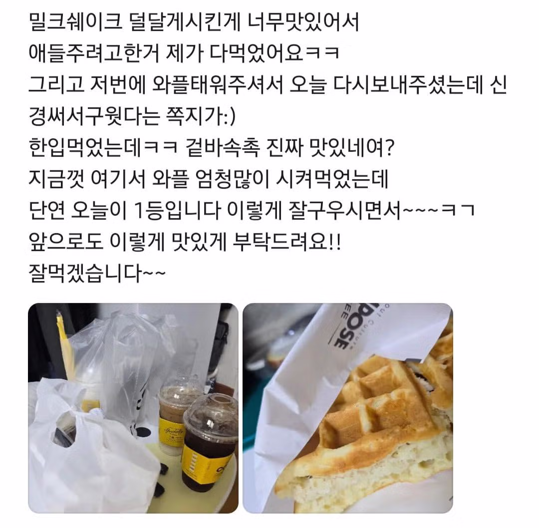 단골 지점을 잃고 싶지 않았던 고객의 사연 - 디시인사이드 인기글 이미지 8 - 밈카세