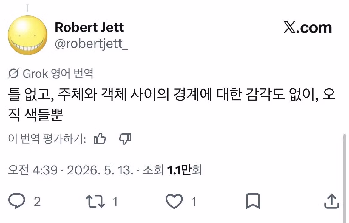 클로드 모네 화풍을 재현한 AI 그림 계정의 근황 - 인벤 인기글 이미지 4 - 밈카세