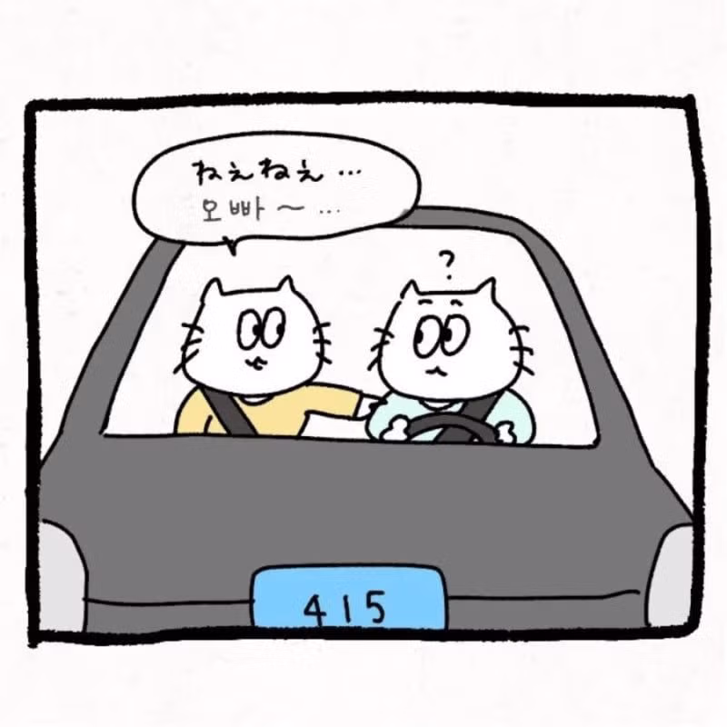 어버이날 시댁 방문기를 다룬 만화 - 웃대 인기글 이미지 16 - 밈카세
