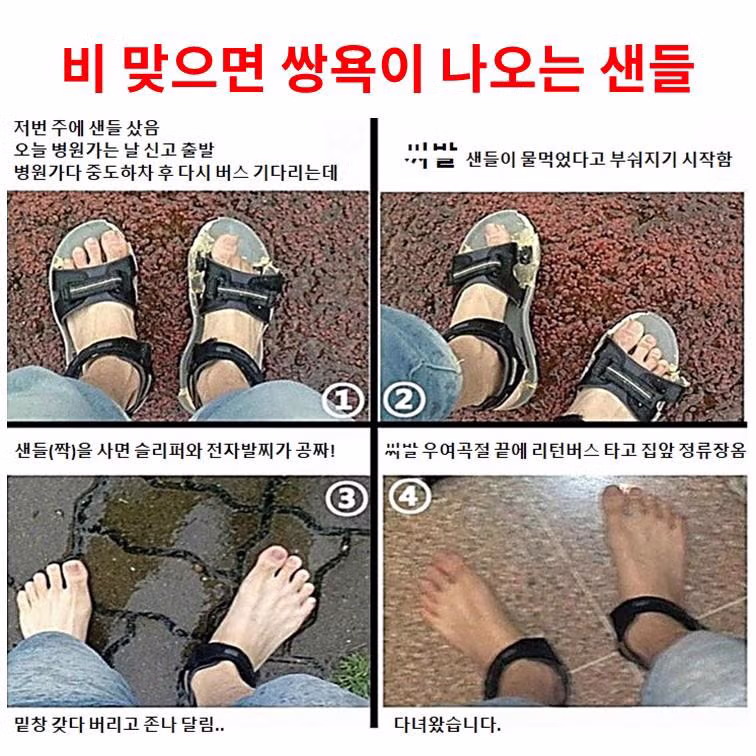 광기 어린 후기 빌런들의 고전 모음집 - FM코리아 인기글 이미지 2 - 밈카세